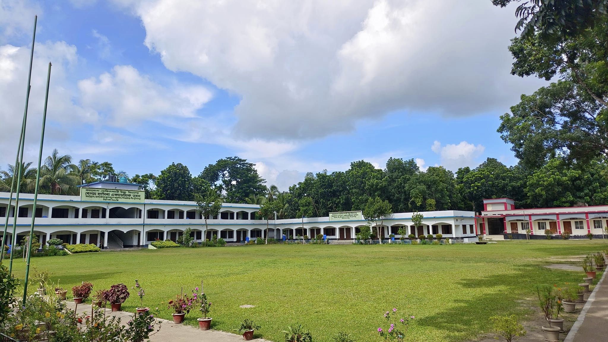 সেবামূলক কার্যক্রম