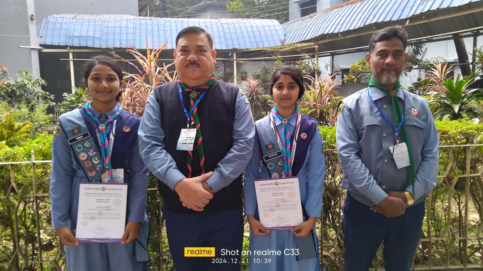 শিক্ষামূলক ভ্রমণ